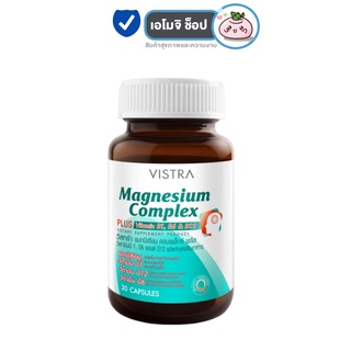 Vistra Magnesium Complex Plus วิสทร้า แมกนีเซียม คอมเพล็กซ์ พลัส [30 เม็ด] [1 กระปุก] บรรเทาและป้องกันการปวดไมเกรน