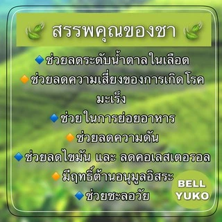 ชาโสมอู่หลง อย่างดี เกรดคัดพิเศษ 🌵