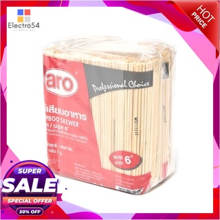 เอโร่ ไม้เสียบอาหาร ขนาด 6 นิ้ว 500 กรัม แพ็ค 2 ห่อแก้วและบรรจุภัณฑ์aro Bamboo Skewers 6" 500g x 2 Pcs