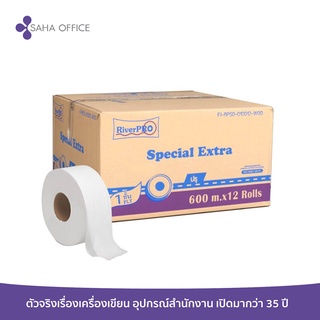 กระดาษชำระ แบบม้วน JRT RiverPro Special 1ชั้น 600 เมตร (1x12)