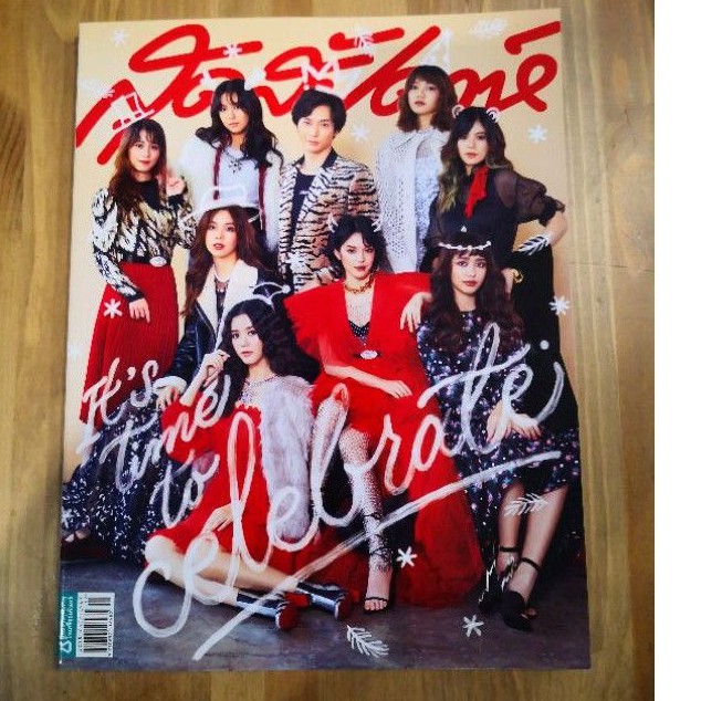 พร้อมส่ง นิตยสารสุดสัปดาห์ ปก ไอซ์ซึ+bnk48