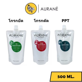 ออเรน AURANE โกรกยืด / โกรกดัด / PPT / เฉพาะดัด/ยืด 500ML  Aurané