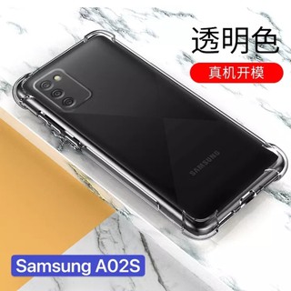 ส่งจากกรุงเทพ เก็บเงินปลายทาง เคสโทรศัพท์ ต้านเชื้อแบคทีเรีย Case Samsung galaxy A02s ตรงรุ่น ซัมซุง เคสใส เคสกันกระแทก