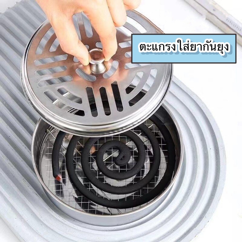 FanKe [พร้อมส่ง] ที่ใส่ยากันยุง ถาดใส่ยากันยุง ถาดยากันยุงมีฝาปิด กล่องใส่ยากันยุง ถาดใส่ยากันยุงสแตนเลส