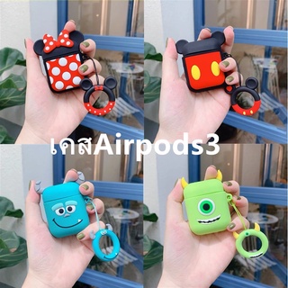 เคสสำหรับ Airpods3เคสยางซิลิโคนการ์ตูนcase Airpods3 Minnie/ Mickey/ Brown/Furryใช้ได้เหมือนกั