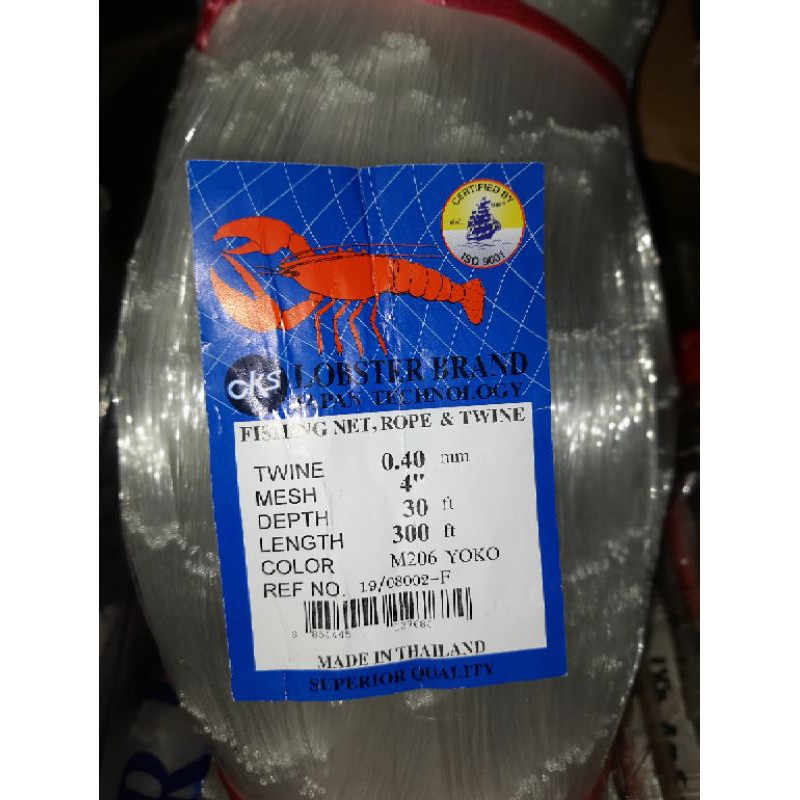 MATA 0.40mm x 4" x 20ft, 30ft & 35ft x 300ft Upright Eye Made in White Tangsi