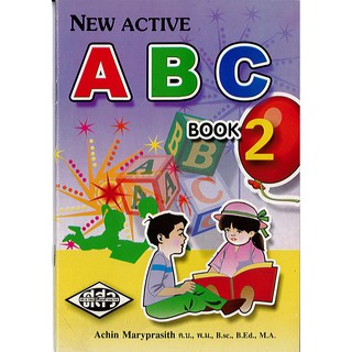 หนังสือ NEW ACTIVE ABC BOOK2 ปกม่วงเหลือง ศสว./24.-/