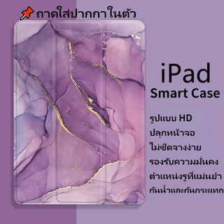 ⚡เคส iPad Smart Case เคส iPad10.2gen9/gen7/gen8 Air4/Air5 Air3 gen5/gen6 Air1/2 2020/2021pro11 mini6 เคสไอแพดใส่ปากกาได้