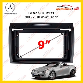 กรอบหน้าวิทยุ  BENZ SLK R171 ปี 2006-2010 ขนาดจอ 9 นิ้ว รหัส BE-045N