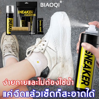 BIAOQI น้ำยาซักรองเท้า น้ำยาทำความสะอาดรองเท้า โฟมซักรองเท้า โฟมทำความสะอาดรองเท้า น้ำยาซักรองเท้าา ซักรองเท้า