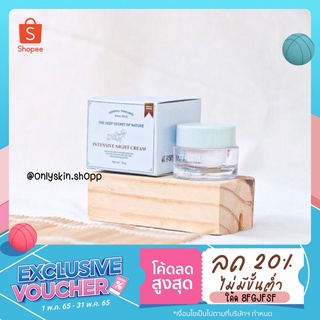 โค้ด RDRHZFJ  ลด60.- ซื้อครบ300.-!!พร้อมส่ง#Yerpall ไนท์ครีม🌚NIGHT CREAM ลดสิวทุกชนิด  เติมน้ำให้ผิว หน้าอิ่มน้ำ