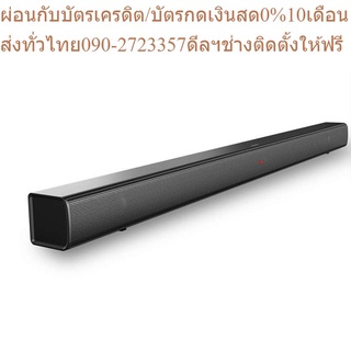 PHILIPSลำโพง Soundbar HTL1508/12