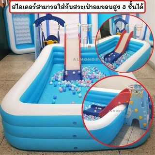 สไลเดอร์เด็กมีชิงช้า พร้อมแป้นบาสลูกบาส 3in1 ของเล่นเด็ก สไลเดอร์มีขอบกันตก ขั้นบันไดแบบทึบปลอดภัย