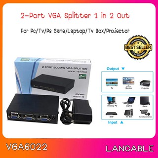 VGA Splitter in 1 Out 2 อุปกรณ์กระจายสัญญาณเข้า 1 ออก 2 จอ