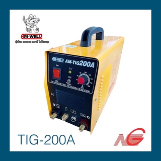 ตู้เชื่อม เครื่องเชื่อม TIG AM-WELD รุ่น AM-TIG-200A