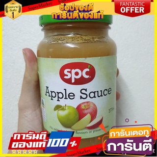 🌾ฮิต🌾 เอสพีซีสมูทแอปเปิ้ลซอส 375กรัม SPC Smooth Apple Sauce 375g 🚚💨