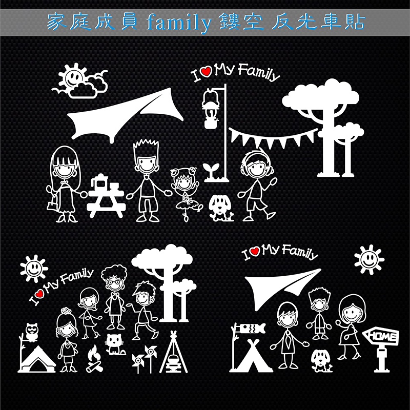 สติกเกอร์รถกลวงภาพครอบครัว สัตว์เลี้ยง แมว สุนัข ปิกนิก ตั้งแคมป์