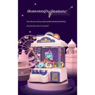 ของเล่น  เครื่องจับตุ๊กตาบ้านขนาดเล็กเด็กจับเครื่องตุ๊กตาminiเหรียญเด็กตุ๊กตา