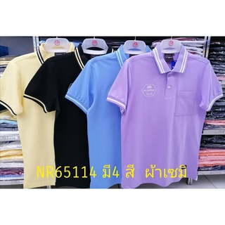 เสื้อโปโลไซส์ใหญ่ Polo เสื้อผู้ชายอ้วน แฟชั่น #NR65114 ไซส์ใหญ่ 2XL , 3XL , 4XL