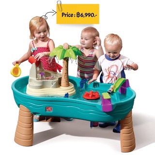 โต๊ะเล่นน้ำ Step2 Splish Splash Seas Water Table