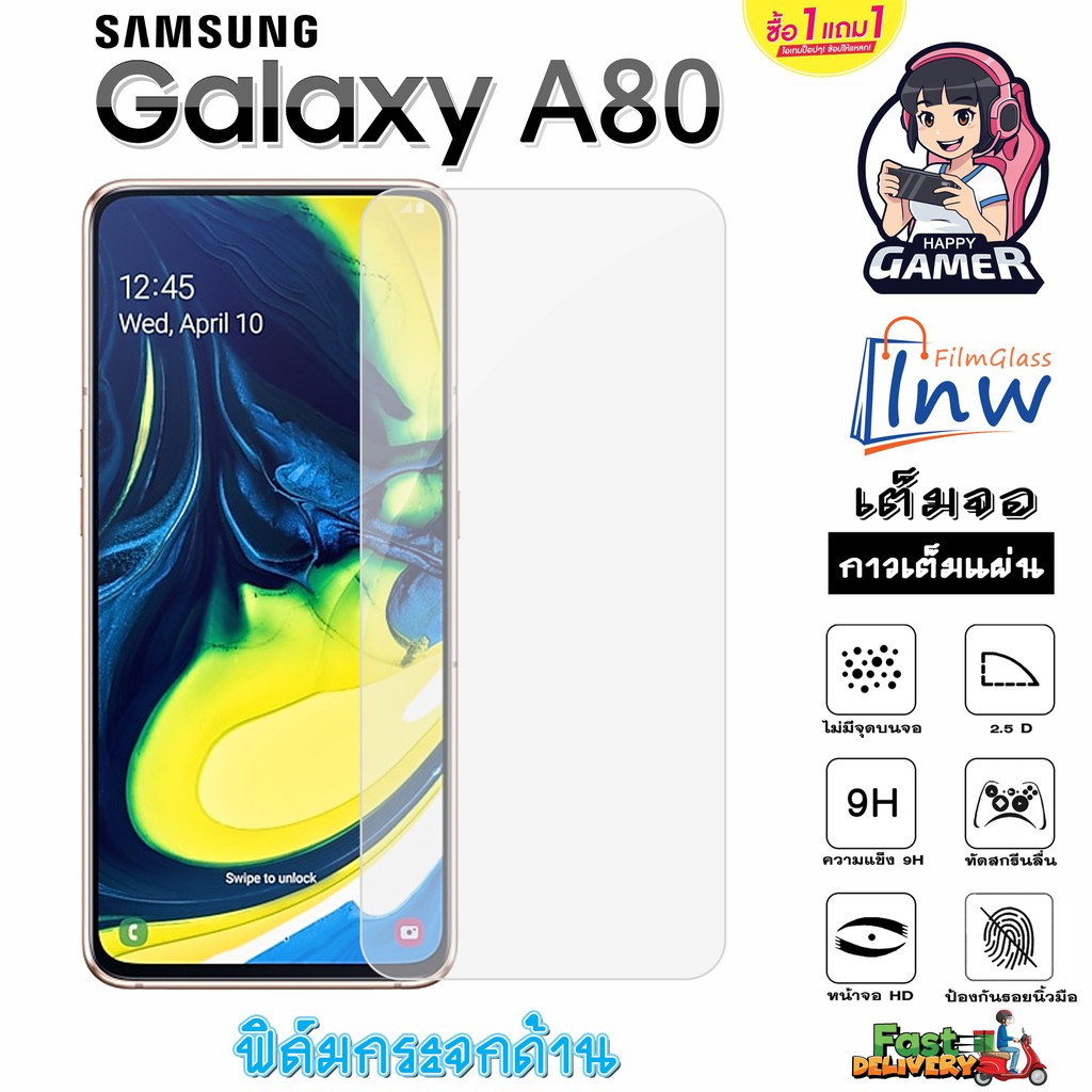 a80 shopee