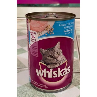 WHISKAS วิสกัส อาหารแมวชนิดเปียก รสปลาทูน่า 400 กรัม