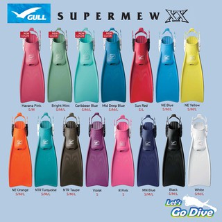 Fins Gull Super Mew XX ตีบกบดำน้ำลึก #Scuba