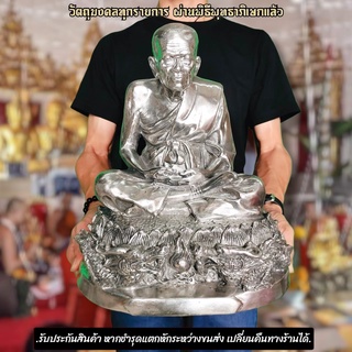 หลวงปู่ทวด วัดช้างให้ เนื้อเงินยวง ขนาดใหญ่มาก หน้าตัก 10 นิ้ว น้ำหนัก 5-10 กิโลกรัม เป็นแร่โลหะธาตุที่รับพลังงานพุทธคุณ
