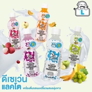 D7 lacto แลคโต เครื่องดื่มผสมโยเกิร์ต