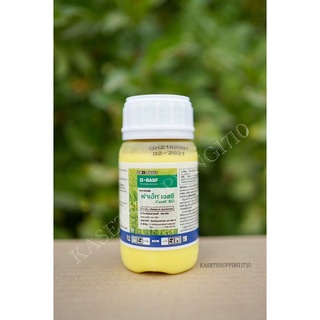 ฟาเซท 250 ml. ควินควอแรก 25% กำจัดวัชพืชในนาข้าว กำจัดหญ้าข้าวนก ลิเก กระดูกไก่ ข้าวไม่โทรม ฟาเซ็ท เอสซี 250 ซีซี