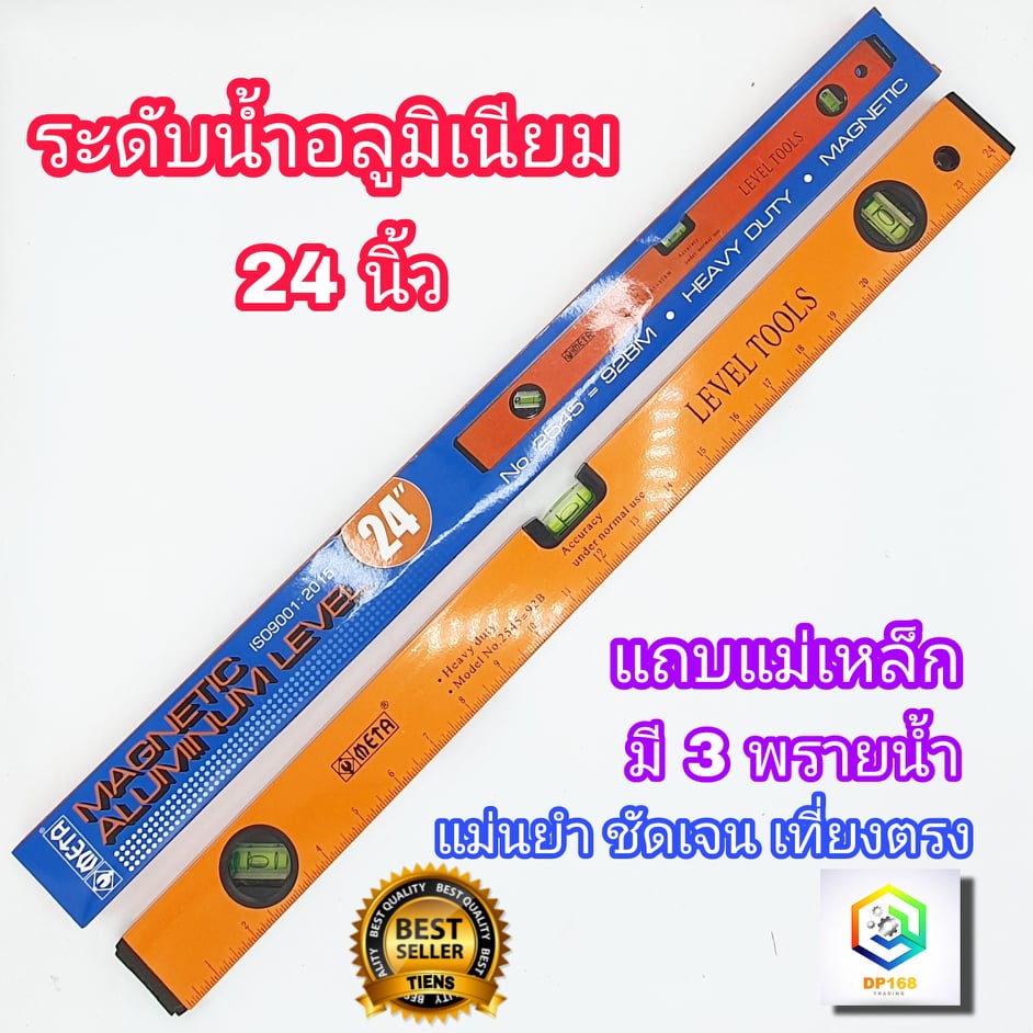 META ระดับน้ำ แม่เหล็ก 24 นิ้ว 3 พรายน้ำ No.92-BM เครื่องวัดระดับน้ำ ฉากวัดระดับน้ำ Magnetic Aluminium