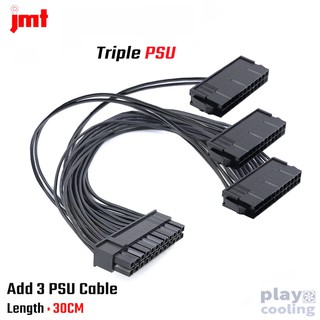 Add 3 PSU Cable (สายต่อพ่วง PSU 3ตัวให้เปิดพร้อมกัน ส่งในไทย)