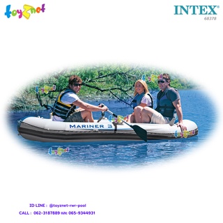 Intex ชุดเรือยางมารีเนอร์ 3 ที่นั่งพร้อมที่สูบลมและพายอลูมิเนียม รุ่น 68378