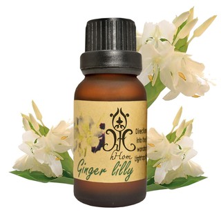 Essential Oil  น้ำมันหอมระเหย กลิ่น ดอก มหาหงส์  Ginger Lilly 15ml.