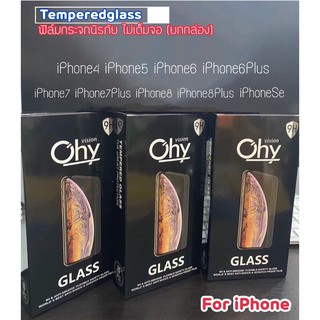 (10ชิ้น) ฟิล์มกระจก สำหรับ ไอโฟน 4 5 Se 6 6Plus 7/8 7Plus 8Plus Temperedglass Not full