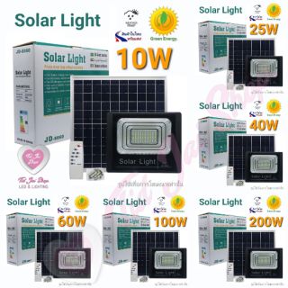 ไฟโซล่า​เซลล์ ไฟ Solar LED ไฟสปอร์ตไลท์ 10W, 25W, 40W, 60W, 100W, 200W ไฟสีขาว ไฟสีวอม