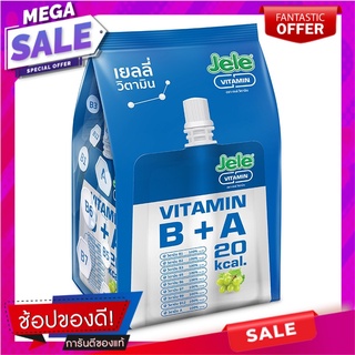 เจเล่ วิตามิน เยลลี่คาราจีแนนผสมวิตามินบีและเอ รสองุ่น 150 กรัม x 3 ซอง Jele Vitamin B+A Jelly Carrageenan Grape 150g x