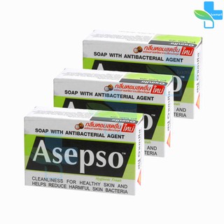 Asepso อาเซฟโซ สบู่ก้อน สูตรไฮจินิคเฟรช ขนาด ( 80 กรัม ) [ 3 ก้อน ] สีเขียว