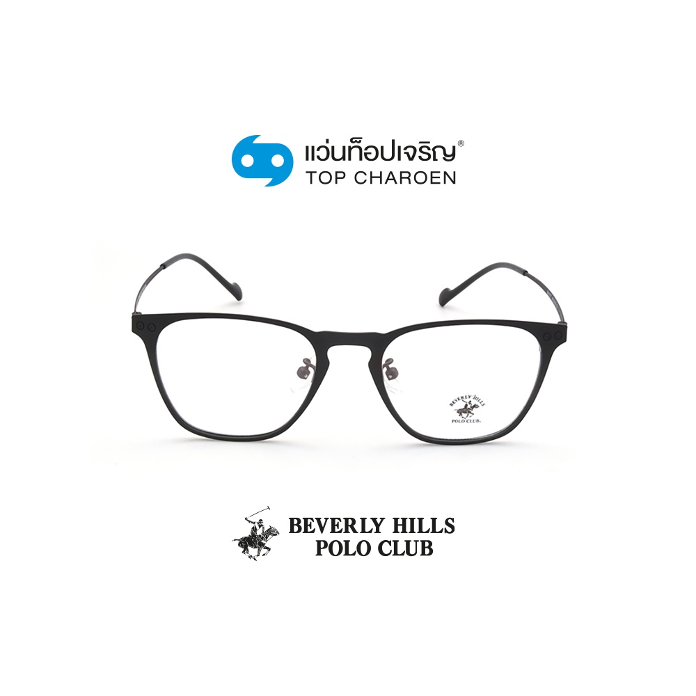 BEVERLY HILLS POLO CLUB แว่นสายตาทรงเหลี่ยม BH-21177-C2 size 48 By ท็อปเจริญ