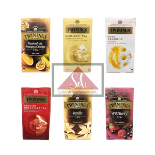 twinings tea ชา ทไวนิงส์ แบบซอง ขนาด 50 กรัม (2กรัม*25ซอง)