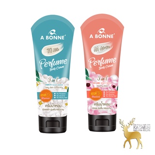 A BONNE เพอร์ฟูม บอดี้ ครีม เอ บอนเน่ A BONNE Perfume Body Cream SPF 30 PA++++ 200 มล.