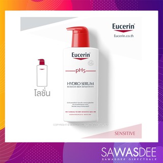 Eucerin ph5 hydro Serum ปริมาณ 400 ml