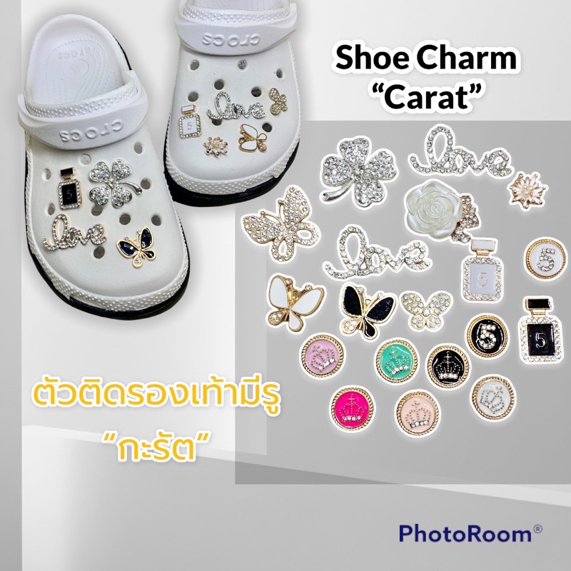 JBD 1 - ตัวติดรองเท้ามีรู “เพชร กะรัต” shoe Charm Dimond “Carat” เพิ่มความหรู ดูกี่ทีก็เริ่ด