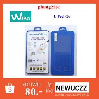 ฟีล์มกระจก(กันแตก) Wiko U Feel Go