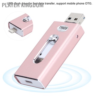 แฟลชไดร ฟ แอนดรอย Flash Drive Otg โทรศ พท Android Micro B Usb Shopee Thailand