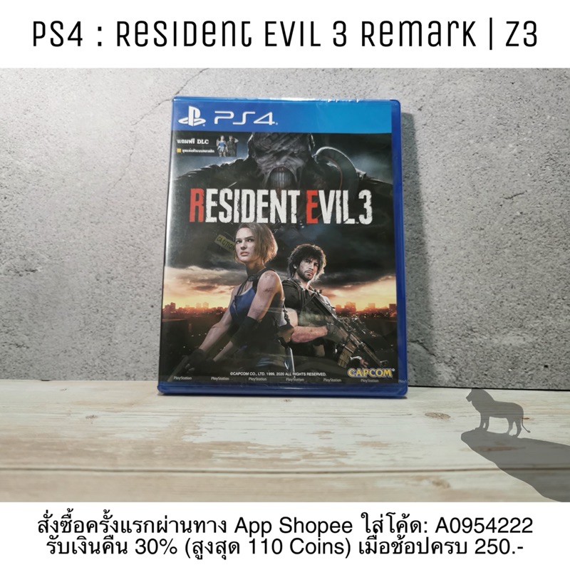 (มือ 1) PS4 : RESIDENT EVIL 3 Remake (Z3) ปกไทย 🆓แถมฟรี DLC ชุดแต่งคลาสสิก