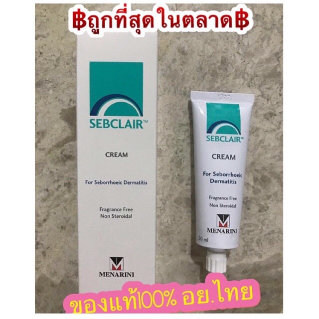 Sebclair อย.ไทย100% ครับ