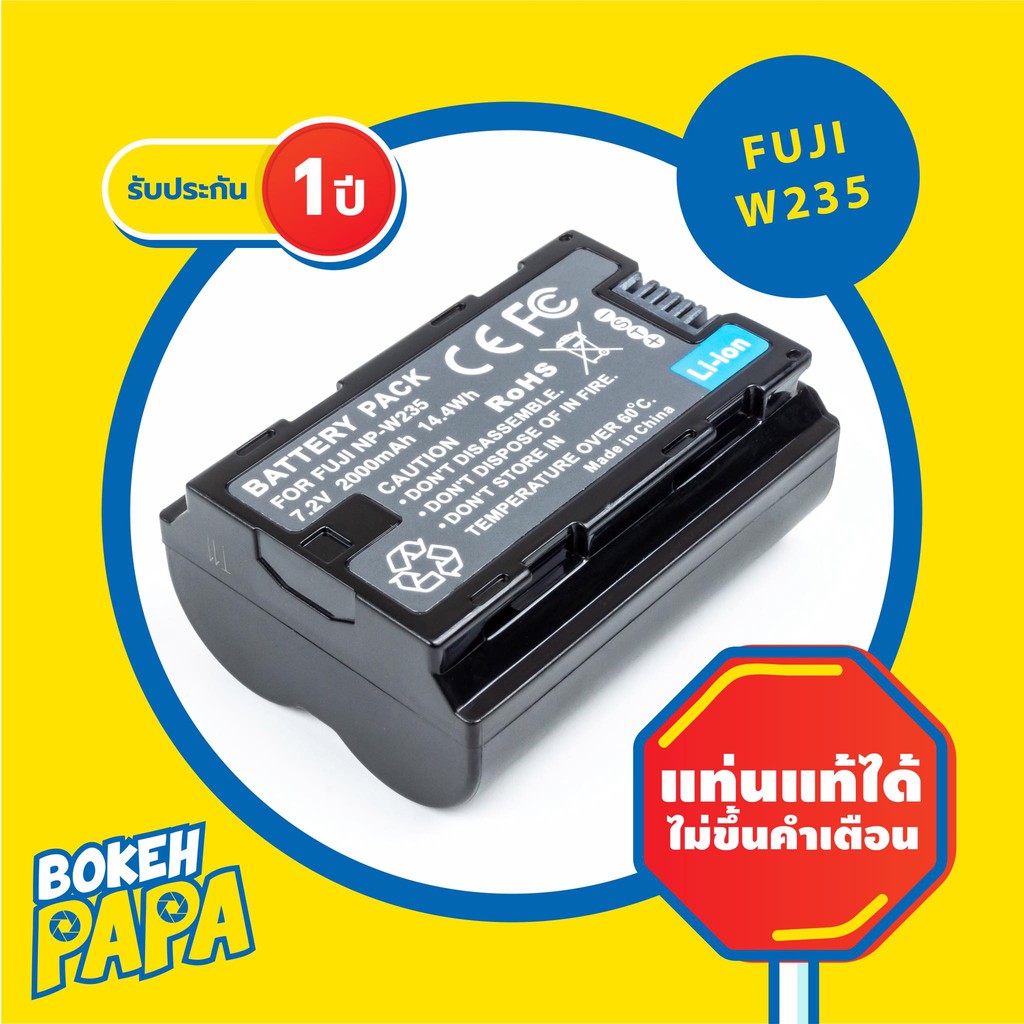 แบตเตอรี่กล้อง FUJI NP-W235 สำหรับกล้อง FUJI รุ่น XT-4 / XT4 / XT5 / XH2 / XH2S ( Camera Battery NPW235 แบต batt )