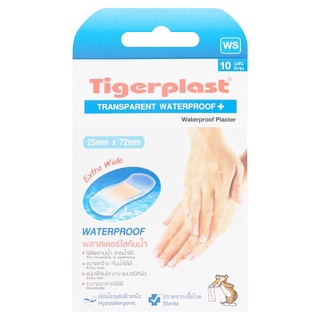 🚚💨พร้อมส่ง!! ไทเกอร์พล๊าส พลาสเตอร์ใสกันน้ำ ขนาด 25 x 72มม. 10 แผ่น Tigerplast 25 x 72mm Transparent Waterproof Plaster