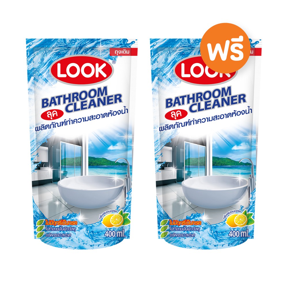 [1 ฟรี 1] LOOK ผลิตภัณฑ์ ทำความสะอาดห้องน้ำ ลุค น้ำยาล้างห้องน้ำ ถุงเติม 400 มล.
